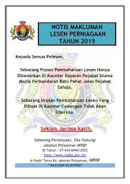 Jalan pejabat, 83000 batu pahat. Notis Makluman Lesen Majlis Perbandaran Batu Pahat Facebook