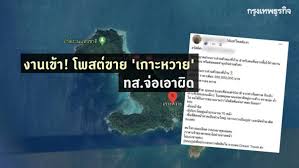 กิจกรรมบนเกาะหวาย ดำน้ำดูปะการัง พายเรือคายัค เรือแคนู เดินเขาชมพระอาทิตย์ตกดิน ตกหมึก ถ่ายรูปชิคๆ. 8m Qeedjgtlnbm