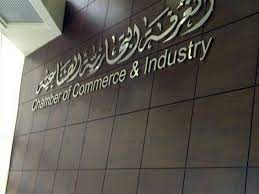 أن يتم تسجيل رقم وتاريخ موافقة وزارة الداخلية للتمديد. ØºØ±ÙØ© Ø§Ù„Ø¬ÙŠØ²Ø© Ø§Ù„ØªØ¬Ø§Ø±ÙŠØ© ØªØ¹Ù„Ù† ØªØ¯Ø´ÙŠÙ† Ø§Ù„Ù…Ø¬Ù„Ø³ Ø§Ù„Ø§Ù‚ØªØµØ§Ø¯ÙŠ Ù„Ø³ÙŠØ¯Ø§Øª Ø§Ù„Ø£Ø¹ Ù…ØµØ±Ø§ÙˆÙ‰
