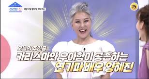 (종합)oh!쎈 초점 21 임영웅 전국 팬들, ★생일 앞두고 기부 또 기부 이슈&톡 22 양혜진, 500평대 대궐 하우스.집 안에 연못이 (백세누리쇼) ì–'í˜œì§„ ë‚˜ì´ ê·¼í™© ê³ í–¥ í‚¤ ëª¸ë§¤ í•™êµ í•™ë ¥ ê²°í˜¼ ë‚¨íŽ¸ ì§ì—… ë‚¨ì–'ì£¼ ì§' 500í‰ ì „ì›ì£¼íƒ ì§'ì•ˆ ê°€ì¡± í• ì•„ë²„ì§€ ë¨¸ë¦¬ ë°±ë°œ ë¶ˆìƒˆ2020