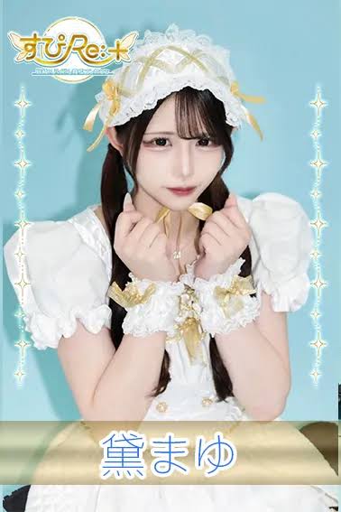 마츠자와 카오루