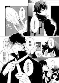 粗ﾁﾝ 成瀬 14日 南２ と14b ossan125 さんの漫画 39作目 ツイコミ 仮 漫画 クラステ マンガ