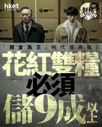 銀行家職業事務所(@becomingabanker) • Threads, Say more