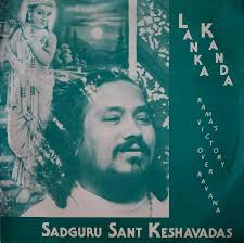 Enoch Daniels & His Orchesta