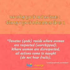 Hgp Musings Today Features A Quote On Respecting Women From Manu Smriti यत र न र यस त प ज यन त रमन त Worship Quotes Morning Motivation Words
