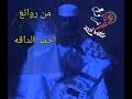 We did not find results for: Mp3 ØªØ­Ù…ÙŠÙ„ Ø¬Ø¯ÙŠØ¯ 2020 ÙŠØ§ Ø§Ù„Ø¯Ø®Ù„ØªÙˆ Ø§Ù„ÙÙŠØ³ Ø§Ø¯Ø§Ø¡ Ø§Ø­Ù…Ø¯ Ø§Ù„Ø¯Ø§Ù‚Ù‡ Ø£ØºÙ†ÙŠØ© ØªØ­Ù…ÙŠÙ„ Ù…ÙˆØ³ÙŠÙ‚Ù‰