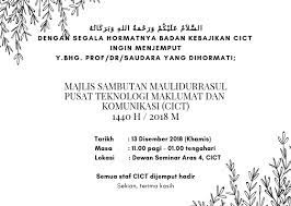 Diriwayatkan oleh umar bin khatthab r.a., beliau berkata : Maulidur Rasul Cict 2018 Emily