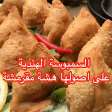 البحث عن أفضل مجموعة من شركات التصنيع والمصادر لبسات هندية باكستانية منتجات لبسات هندية باكستانية رخيصة وذات جودة عالية لأسواق متحدثي arabic في alibaba.com Dima Daraghmeh On Instagram ÙƒÙ†Øª Ù…ØªØ­Ù…Ø³Ù‡ Ù„Ù„ÙˆØµÙØ© Ø·Ø±ÙŠÙ‚Ø© Ø¹Ù…Ù„ Ø³Ù…Ø¨ÙˆØ³Ù‡ Ø§Ù„Ù‡Ù†Ø¯ÙŠØ© Ø¹Ù„Ù‰ Ø§ØµÙˆØ§Ù„Ù‡Ø§ Ù„Ù…Ø²ÙŠØ¯ Ù…Ù† Ø§Ù„ÙˆØµÙØ§Øª Ø§Ù„Ù…Ù…ÙŠØ²Ø© Di Samosa Food Yummy Food