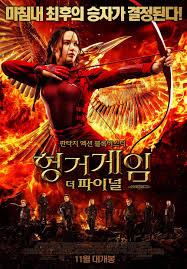 How katniss obviously splitting mockingjay into two movies was a bad call. The Hunger Games Mockingjay Part 2 2015 Poster 15 Trailer Addict