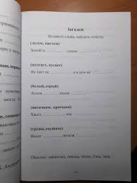 он не лает не кусает а в дом не пускает Kniga Znakomye Stroki Leksicheskij Material Dlya Vosstanovleniya Rechi U Detej I Vzroslyh Aksenova Kochetkova Kupit Knigu Chitat Recenzii Isbn 978 5 88923 908 6 Labirint