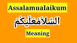 An acceptable response to someone who says assalamualaikum is wa alaikum. Waalaikumsalam Warahmatullahi Wabarakatuh And Wa Alaikum Assalam Meaning Youtube