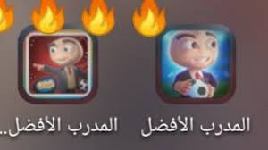 We did not find results for: ØªÙ‡ÙƒÙŠØ± Uplive ØªØ­Ù…ÙŠÙ„ Ø§ØºØ§Ù†ÙŠ Ù…Ø¬Ø§Ù†Ø§