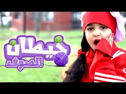 تنزيل حبيبتي ثعلب مجاني ، تنزيل أغاني حبيبتي ثعلب ، حبيبتي ثعلب 320 كيلو بت في الثانية متى بنساك وانسى اني نسيتك متى برتاح من وحشة غيابك كتبت اصعب سؤالين جديد الفنان بله الرفاعي ودالاشبه. ØªÙØ²ÙÙ Ø¨ÙÙ ÙØ¯Ø§ÙØ§Ø´Ø¨Ù Ø¨ÙØ³Ø§Ù Mp3 ØªØ­ÙÙÙ Ø¬Ø¯ÙØ¯ Ø¨ÙÙ ÙØ¯Ø§ÙØ§Ø´Ø¨Ù Ø²ÙØ¯ ØºØ±ÙØ±Ù 2020 Ø£ØºÙÙØ© ØªØ­ÙÙÙ Ø¨ÙÙ ÙØ­ÙØ¯ Ø§ÙØ±ÙØ§Ø¹Ù ÙØ¯Ø§ÙØ§Ø´Ø¨Ù 10 Mes