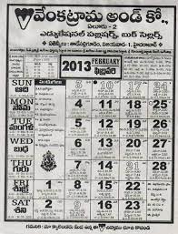 We did not find results for: Venkatrama Co Telugu Calendar 2013 February With Festivals And Holidays
