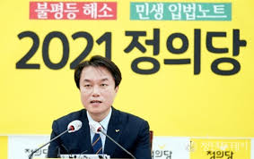종합 인권·성평등 앞장섰는데…'김종철 성추행' 사건에 정치권 '파문' 국회 폭파 협박문자 보낸 고등학생, 1시간도 안돼 붙잡혀 Yghfsth1c Wnwm