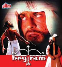 Har Koi Samjhe Bollywood Song Lyrics Translations Italy italy har koi karda. har koi samjhe bollywood song lyrics