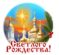 с днем веры надежды любови и матери их софии гиф Https Encrypted Tbn0 Gstatic Com Images Q Tbn 3aand9gcrr1a5wvormo8gwbxhrd0zqn U1jafwczcqug Usqp Cau