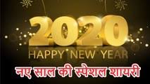 Image result for happy new year 2020 photo whatsapp