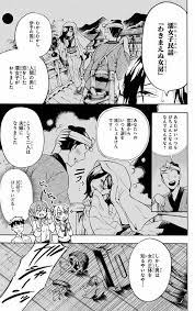南郷晃太 2巻発売中 7n5ta さんの漫画 24作目 ツイコミ 仮 マンガ 漫画 sns 漫画