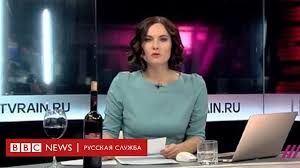 Соведущая вечернего шоу «здесь и сейчас» телеканала «дождь» татьяна арно продемонстрировала свою пышную грудь, выложив откровенные снимки в instagram. Vedushaya Dozhdya Vyshla V Efir S Butylkoj Gruzinskogo Vina Kto Eshe Vyrazhal Protest V Pryamom Efire Bbc News Russkaya Sluzhba