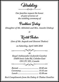 Christian wedding invitation cards wordings christian wedding. 25 Hindu Wedding Card Wordings Hindu Wedding Invitation Matter