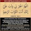 Dalam pengerjaan sholat dhuha kaitannya dengan waktu. Https Encrypted Tbn0 Gstatic Com Images Q Tbn And9gcrlwuaoooeygu3izbkmpxl0sd55fiafhzm6favxrfg Usqp Cau