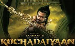 Kochadaiiyaan Trails At Andhra Pradesh Box Office Earns Rs 42 Crore India Forums The film has been acclaimed by audiences and critics and is raking in the moolah at the box office. india forums