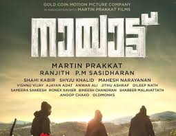 Tamilrockers website uploads the pirated versions of tamil, telugu, hindi, english, malayalam, kannada and other language. Download Nayattu Malayalam Full Movie In Hd Tamilrockers