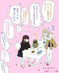 モブ女子注意 鬼滅 キメ学 実弥先生と煉獄先生とギャル 好きな先生の担当教科 テストで良い点数をとって褒められるのと 赤点をとって放課後に居残り補習やってもらうのなら どっち派 pic twitter com handsome anime guys anime memes funny handsome anime