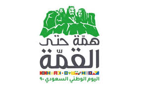 ألف مبروك التأهل لنهائي #كاس_خادم_الحرمين_الشريفين وعقبال الكأس يارب pic.twitter.com/lcbxkejsdh. Ø´Ø¹Ø§Ø± ÙƒØ§Ø³ Ø§Ù„Ù…Ù„Ùƒ Png Ø§Ù„Ø´Ø¹Ø§Ø± Ø§Ù„ÙŠÙˆÙ…