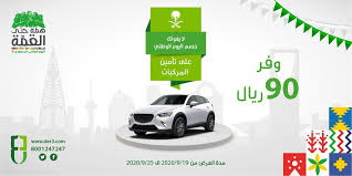 الدرع العربي Arabianshieldco Twitter