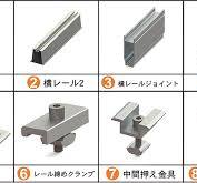 支柱無し野立て架台 メーカー,支柱無し野立て架台 工場