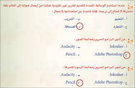 من اشهر البرامج لتحرير ومعالجة الصور