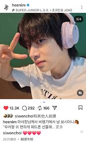 崔始源送耳機給金希澈辛仙好吃😍