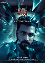 Malayalam Movie & Music DataBase (m3db)