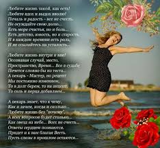 не тратьте жизнь свою на тех кто вас не ценит Pin Ot Polzovatelya Sergej Lunev Na Doske Poeziya V 2020 G Kartinki Poeziya Mysli