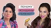 «почему женщины убивают» — американская черная комедия о семейных отношениях от канала cbs. Pochemu Zhenshiny Ubivayut 2 Sezon Tizer 2021 Youtube