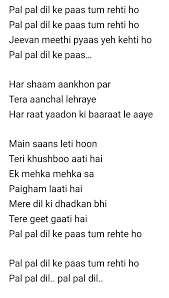 Dil Ke Paas Lyrics Wajah Tum Ho Arijit Singh Tulsi Kumar Pal Pal Dil Ke Paas Tum Rehti Ho Cool Lyrics Old Song Lyrics Song Lyrics
