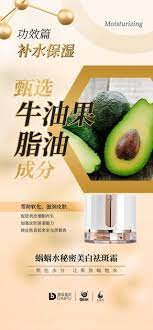 蜗蜗新品上市 美白祛斑霜王牌成分成就优质效果 平衡水油 改善暗沉 补水保湿 蜗蜗美白祛斑霜 不止美白祛斑这么简单 fruit food cantaloupe