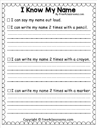 free name writing practice worksheet free4classrooms