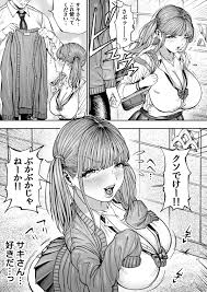 嬉しそうな小さなギャル Porn Comics [nagi hikaru] (original) Rule 34 Comics – R34Porn