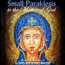 Chants and Elegies for Tisha B'av: Morning Kinot: Eikha Tzon Haharega