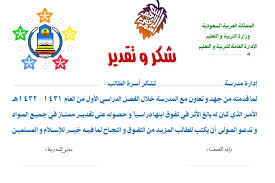 صور شهادات شكر وتقدير نموذج شهادة تقدير وشكر فارغ ميكساتك Pink Wallpaper Iphone Box Picture Frames Certificate Background