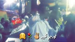 اسمع وحمل اغنية أحلى جارة من اغاني عبد العزيز المبارك مجانا عبر موقع اغاني سمعنا. ØªØ­Ù…ÙŠÙ„ Ø£ØºÙ†ÙŠØ© Ø§Ù„Ø´Ø§Ø¨ Ø³Ø¹Ø¯ Ø§Ù„Ø¹Ù†Ø¬Ø§ÙˆÙŠ ÙˆÙ„Ø¹ Mp3 Mp4
