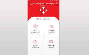 новая почта отследить груз по номеру декларации украина 2017 Luchshie Sposoby Otsledit Posylku Novoj Pochty 2019 Poshagovaya Instrukciya