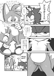 Tails and Sonic's special Fuss 