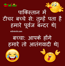 Funny jokes in hindi in today's world where everybody is using whats app and facebook, it has become trend to send comedy jokes on these platforms. New Jokes 2021 Chutkule à¤š à¤Ÿà¤• à¤² 2021 à¤œ à¤• à¤¸ 2021