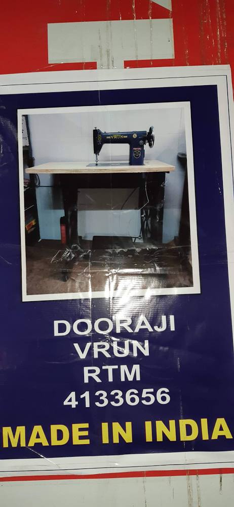 Dooraji Vrun product image