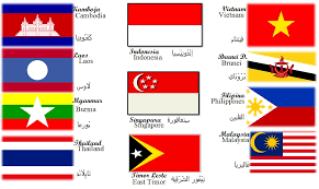 Documents similar to bendera 11 negara di asia tenggara. Bahasa Arab Nama Nama Negara Di Asia