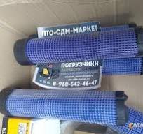 Фильтр воздушный внутренний Komatsu YM12905112530 TCM 213T1 ...